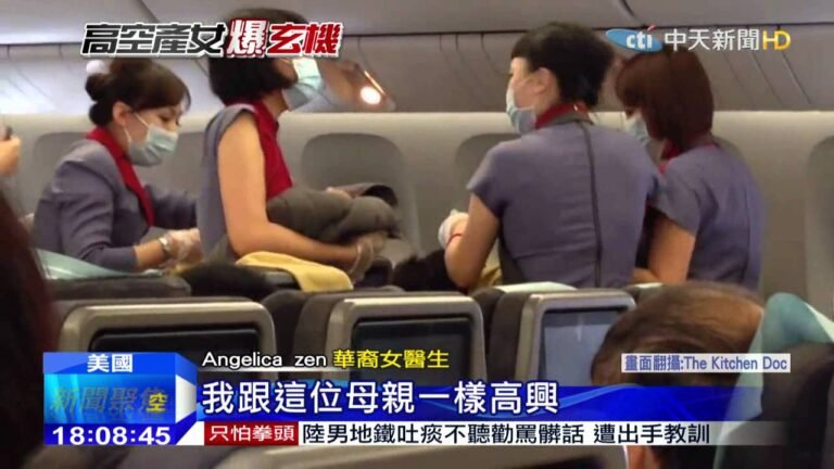 20151018中天新聞　為美國籍？冒險搭機產女　婦遭遣返回台